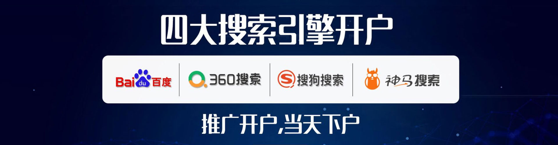 灵山百度竞价赚钱