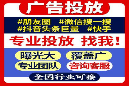 某行业企业选择百度推广代运营公司的具体实践